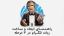 آموزش ساخت ربات تلگرام در ۳ مرحله