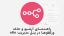آموزش حذف Workflow در n8n