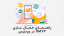 wordpress-smtp-email-setup-guide