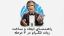 آموزش ساخت ربات تلگرام در ۳ مرحله